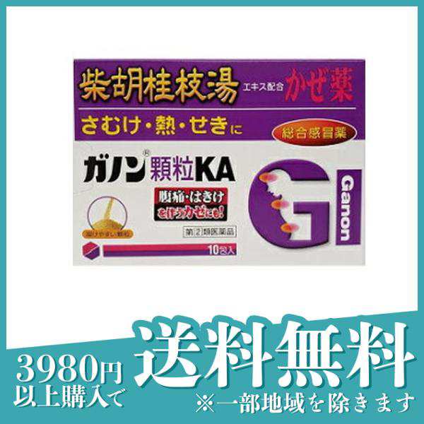 指定第2類医薬品 定形外郵便 送料無料 新アスロンエースA 通販