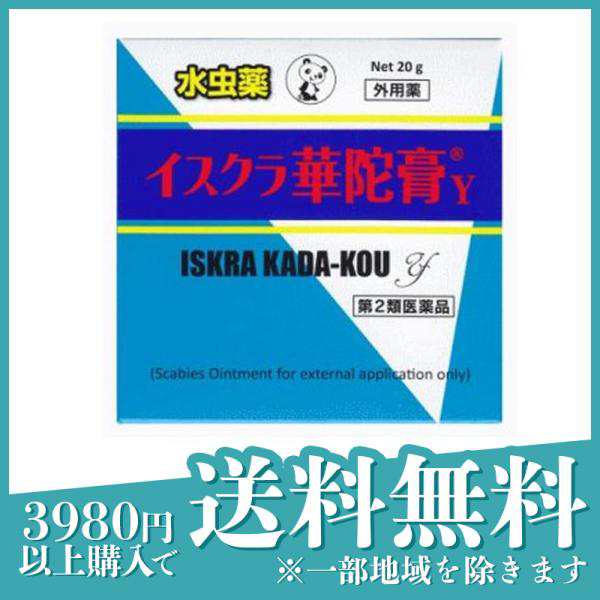 ☆地域限定送料無料☆工場整備品☆クリーンテーブル左 幅670 店舗用品