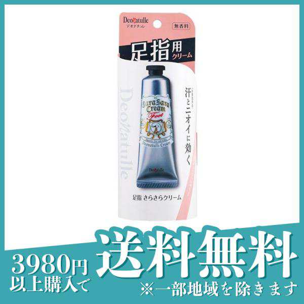 3個セット薬用デオナチュレ 足指さらさらクリーム 30g(定形外郵便での 