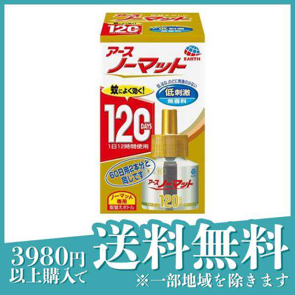 アースノーマット 取替えボトル120日用 無香料 45mL (×1本入)