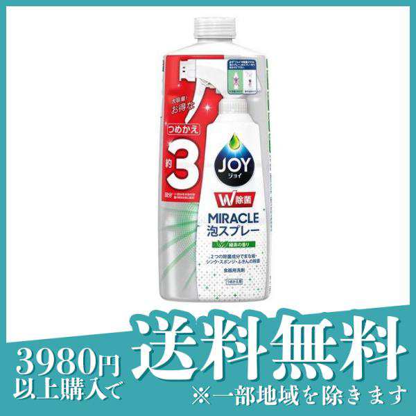 P＆G JOY(ジョイ)W除菌 ミラクル泡スプレー 緑茶の香り つめかえ3回分