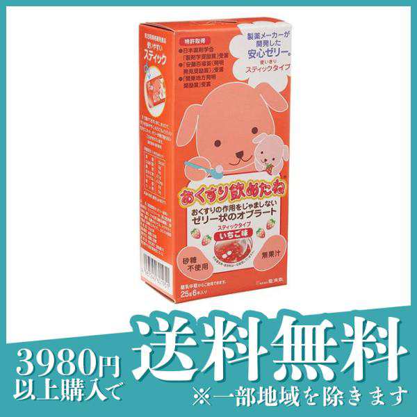 龍角散 おくすり飲めたね スティックタイプ いちご味 25g (×6本入