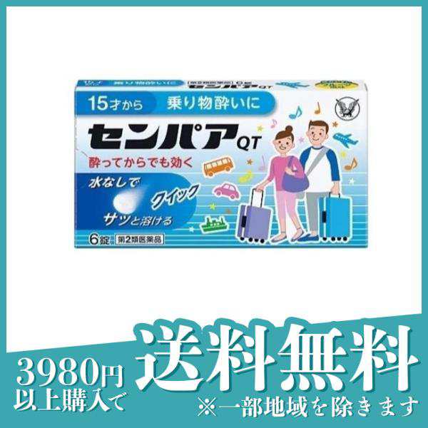 35％OFF】 センパアラムキュア ８錠 | alphapublishing.com