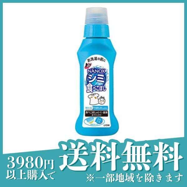 トップ NANOX(ナノックス) 部分洗い剤 シミ用(漂白剤) 160g(定形外郵便