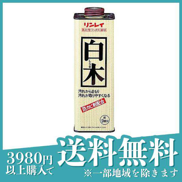 3個セットリンレイ 白木 (柱・床用ワックス) 700mL - ワックス