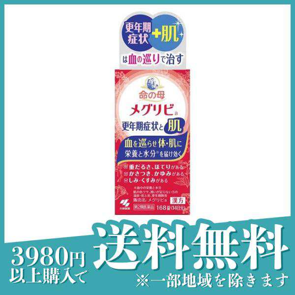 第２類医薬品命の母 メグリビa 168錠 - 更年期障害関連薬