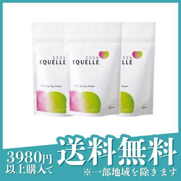 大塚製薬 エクエル(EQUELLE) 120粒 (×3袋セット パウチタイプ)の通販は