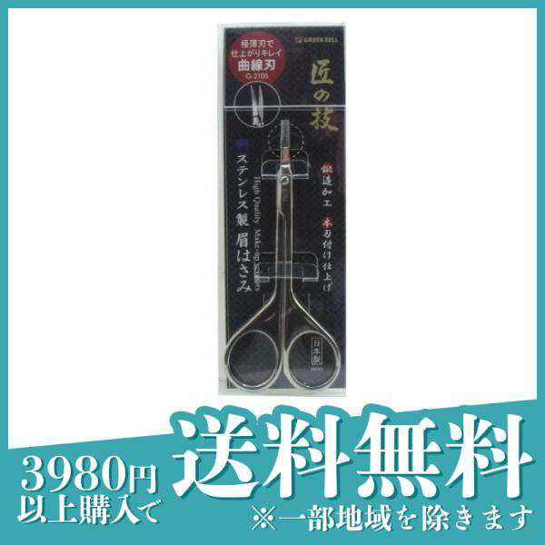 ランキングTOP10 匠の技 ステンレス製鍛造 眉はさみ G-2105 1個入 1個