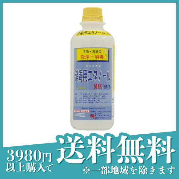 3個セット消毒用エタノールMIX「カネイチ」 0.5L (=500mL) - 消毒液