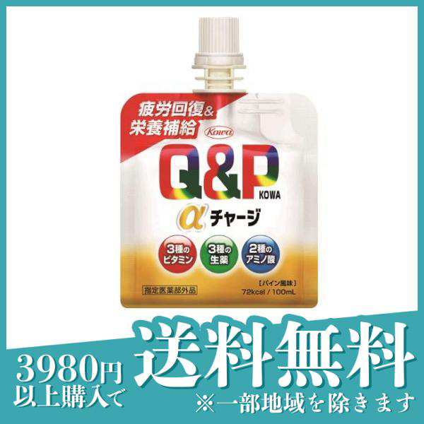 興和 キューピーコーワ αチャージ 100mlパウチ×36本入 - 滋養強壮