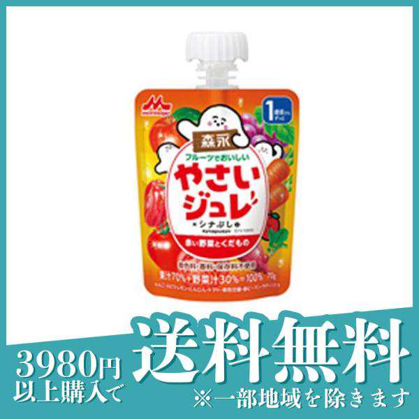 森永 やさいジュレ 赤い野菜とくだもの 1歳頃から 70g×36個 - 授乳