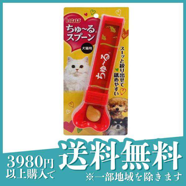 いなば ちゅ〜る(ちゅーる)スプーン 犬猫用 1本入 (赤)