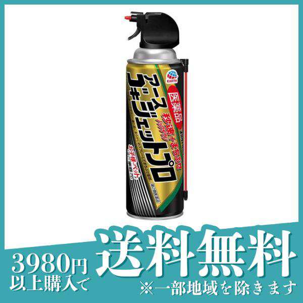 第２類医薬品 3個セットアース製薬 医薬品 ゴキジェットプロ