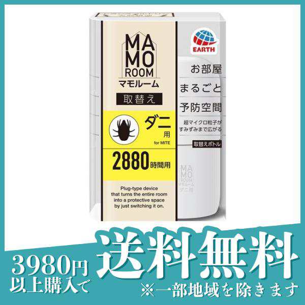 アース製薬 マモルーム ダニ用 2880時間用 取替え 45mL - 虫除け・殺虫剤