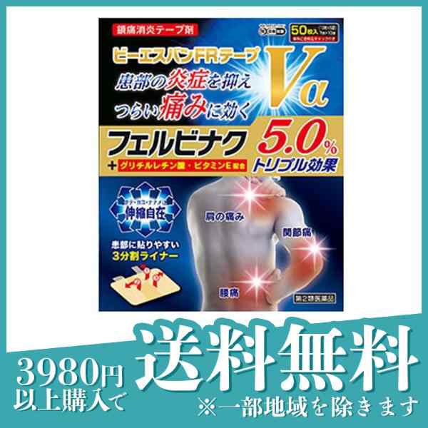 サロンパス30 40枚 微香性 久光製薬★控除★ 刺激マイルドタイプ 肩こり 筋肉疲労 筋肉痛