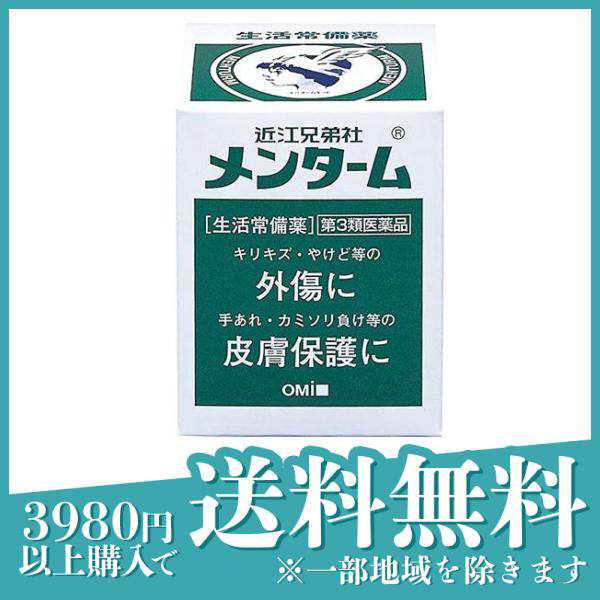 国家試験対策に！】薬剤師国家試験対策 ゴロプリントA5 全14ページ