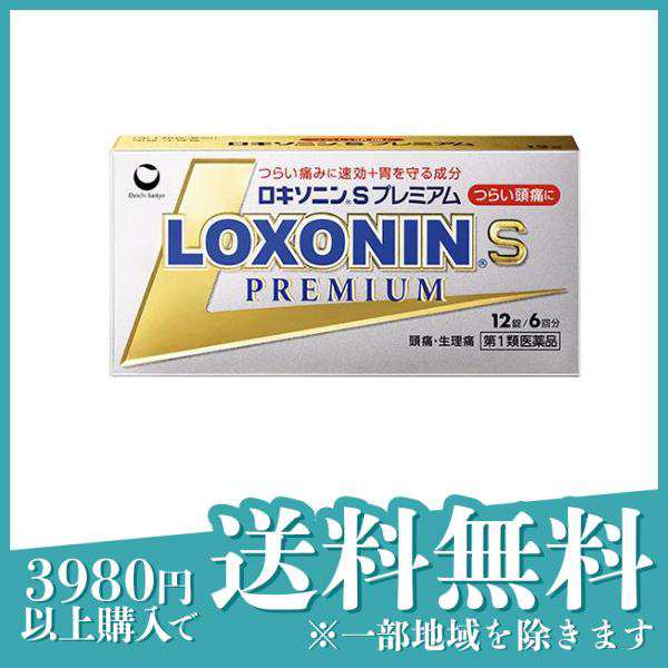 ロキソニンSプレミアム 24錠 解熱鎮痛 痛み止め 頭痛 生理痛 (1個) 第１類医薬品 通販