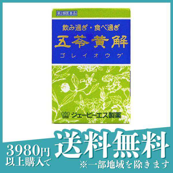 ジェーピーエス製薬 五苓黄解(ゴレイオウゲ)内服液 (30ml×2) ＜飲み