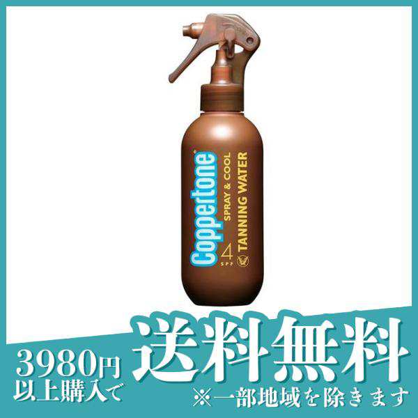 3個セットコパトーン タンニングウォーター SPF4 200mL