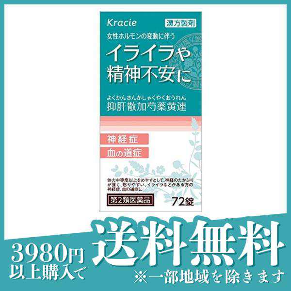クーリングチューブ 0.25×16×1000 640573 トーエー 東栄管機 個人宅配送不可 本州限定価格 代引不可
