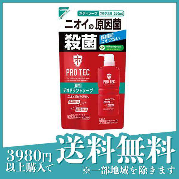 PRO TEC デオドラントソープ つめかえ用 (330mL)