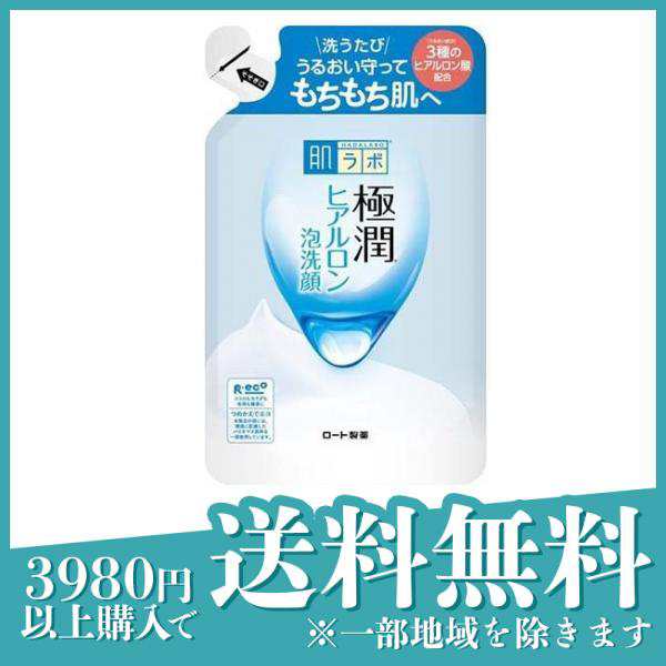 ロート製薬 肌ラボ 極潤ヒアルロン泡洗顔 つめかえ 140ml - 洗顔グッズ