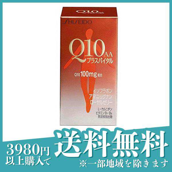 資生堂薬品 Q10 プラスバイタル 90粒 - 酵素