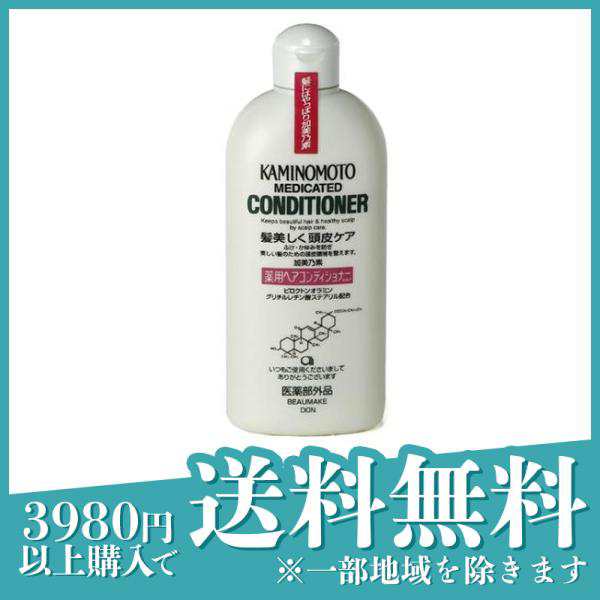 ヘアケア 頭皮ケア フケ かゆみ 対策 加美乃素 薬用ヘアコンディショナーB＆P 300mL≪宅配便での配送≫の通販はau PAY マーケット -  通販できるみんなのお薬プレミアム