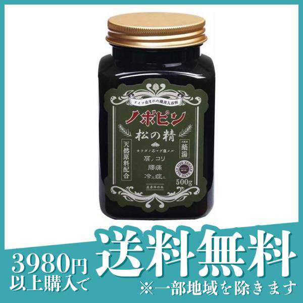 薬用入浴剤 ノボピン 松の精 500g (ボトル N-8779)