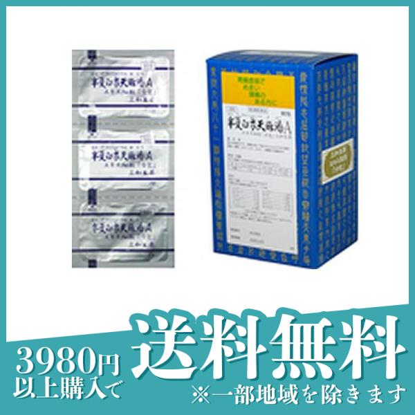 第2類医薬品〔320〕半夏白朮天麻湯Aエキス細粒「分包」 三和生薬 90包≪宅配便での配送≫の通販はau PAY マーケット 通販できるみんなのお薬プレミアム au PAY マーケット