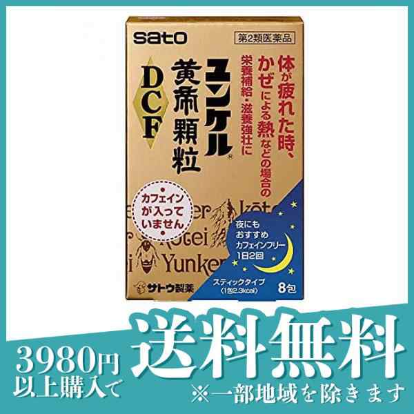 9周年記念イベントが 定形外 生葉漢方錠 84錠