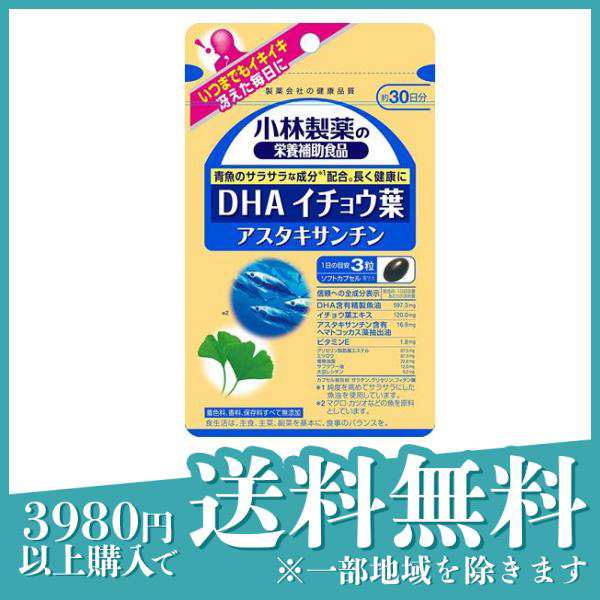 小林製薬 DHA イチョウ葉 アスタキサンチン 90粒 栄養補助食品 - 特定 ...