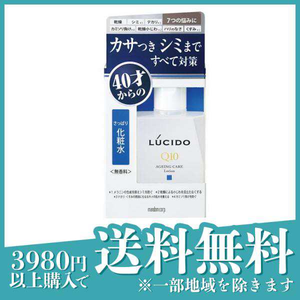 LUCIDO(ルシード) 薬用トータルケア化粧水 110mLの通販はau PAY