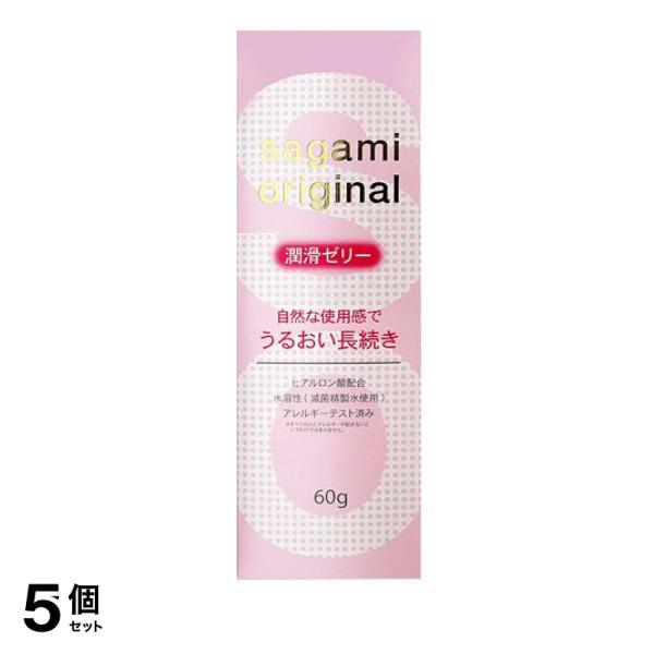 5個セット クーポン有 サガミオリジナル ゼリー 60g