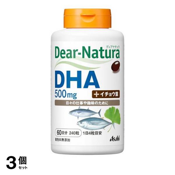3個セット クーポン有 ディアナチュラ DHA(+イチョウ葉) 60日分 240粒