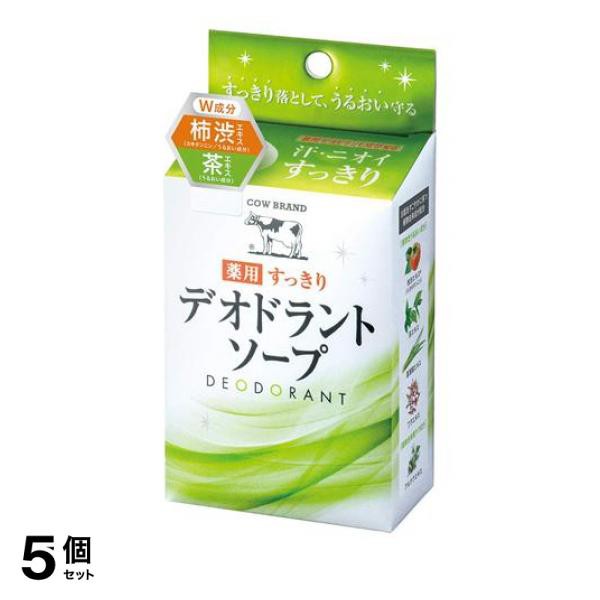 5個セットカウブランド 薬用すっきりデオドラントソープ 125g