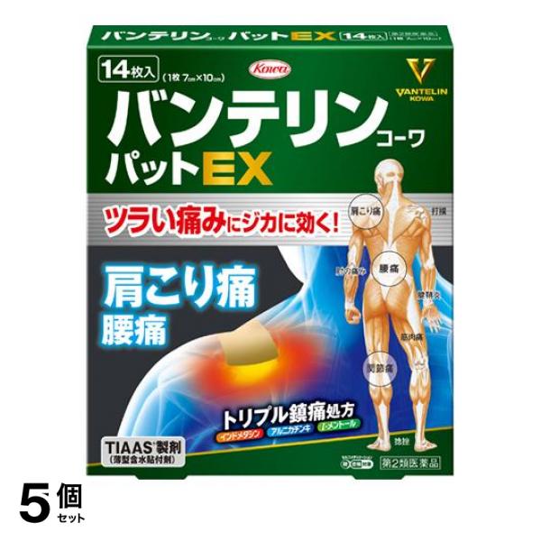 第2類医薬品 5個セット クーポン有 バンテリンコーワ パットEX 14枚 肩こり痛 腰痛 湿布 貼り薬の通販は