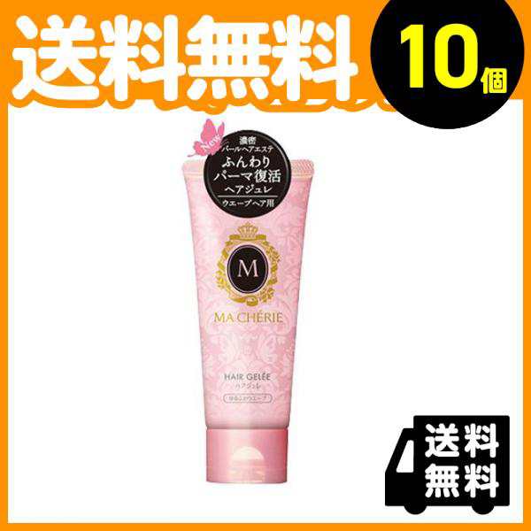 10個セットマシェリ ヘアジュレEX ゆるふわウエーブ 100g≪宅配便での ...