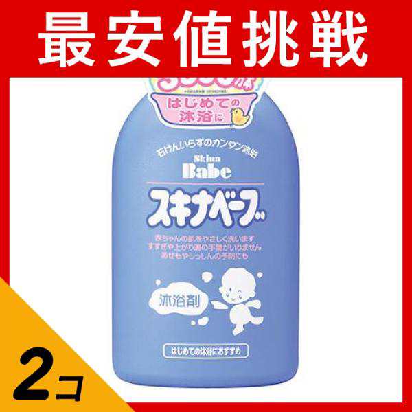 2個セット沐浴剤 低刺激 ベビー 赤ちゃん お風呂 入浴 持田