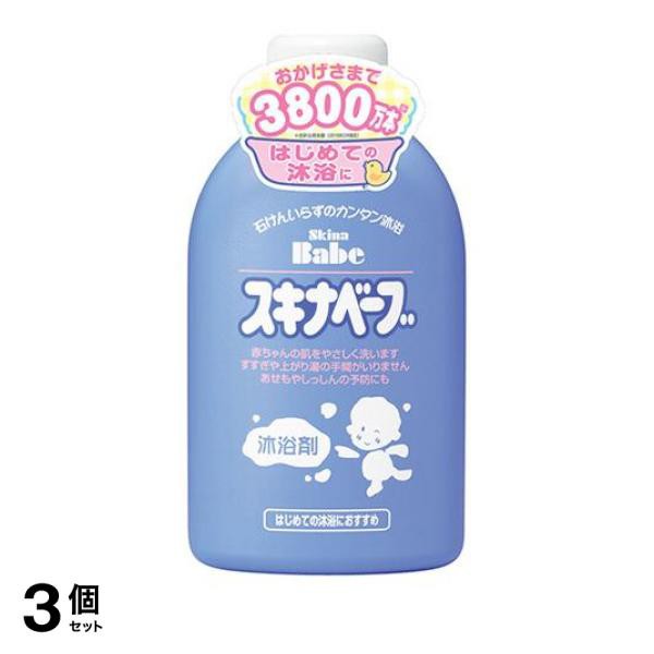 3個セット沐浴剤 低刺激 ベビー 赤ちゃん お風呂 入浴 持田