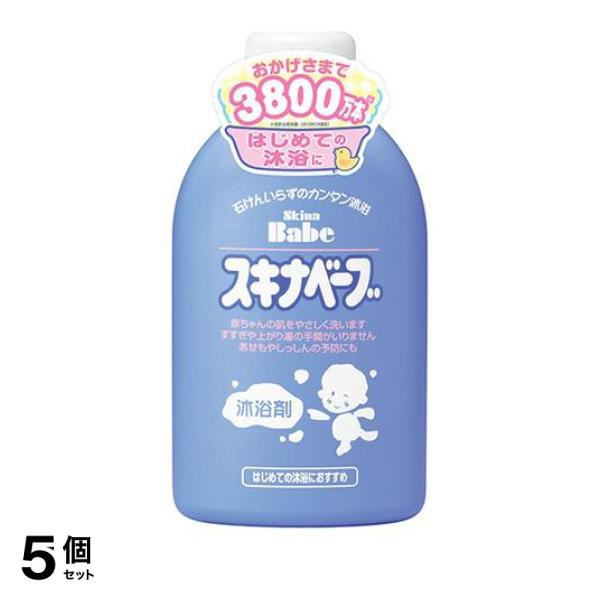 5個セット 沐浴剤 低刺激 ベビー 赤ちゃん お風呂 入浴 持田 スキナベーブ 500mL