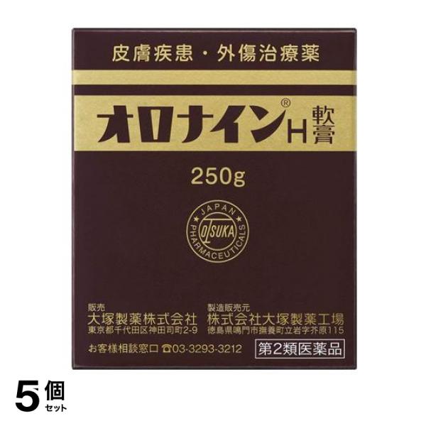 【第２類医薬品】5個セット クーポン有 オロナインH軟膏 250g ニキビ 吹き出物 ひび割れ しもやけ あかぎれ