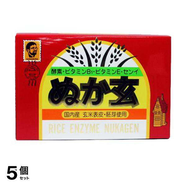 5個セット クーポン有 米ぬか 玄米胚芽 食べる 健康補助食品 ぬか玄 粉末タイプ 2.5g×80包