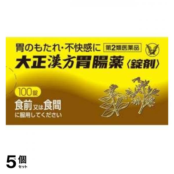 疑似体験セットまなび体（高齢者用Ｖ２ 3130(L)ブルー 24-5407-01 1入り 疑似体験セット まなび体(高齢者用) | 快適空間スクリオ｜介護・福祉