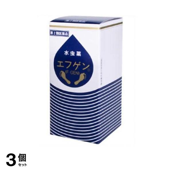 【第２類医薬品】3個セット クーポン有 水虫薬 エフゲン 60mL 水虫治療薬 塗り薬 液剤 皮膚 爪 踵 市販薬 いんきんたむし ぜにたむし