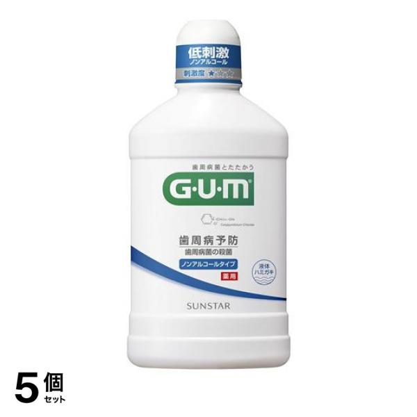 5個セット クーポン有 GUM ガム・デンタルリンス ノンアルコールタイプ 500mL