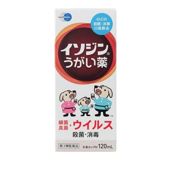 【第3類医薬品】イソジン うがい薬 120mLの通販はau PAY マーケット - М＆О（みんなのお薬） | au PAY マーケット－通販サイト