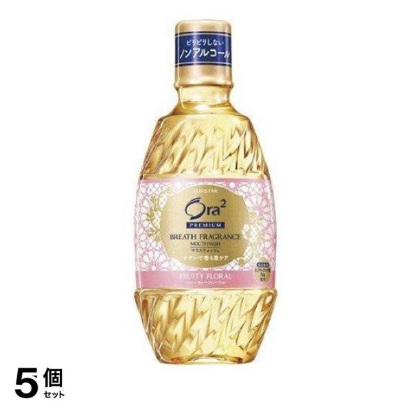 5個セットオーラルケア デンタルリンス ニオイ ノンアルコール オーラツー プレミアム ブレスフレグランスマウスウォッシュ フルーティーフローラル 360mL≪宅配便での配送≫の通販は 5,335円