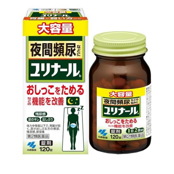 【第２類医薬品】 ユリナールb 120錠 錠剤 漢方薬 頻尿 飲み薬 残尿感 おしっこ 清心蓮子飲