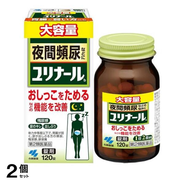 あすつく対応　＋特典付　ウチダ　漢方煎じ薬　苓桂朮甘湯　３０包　30日分　りょうけいじゅつかんとう